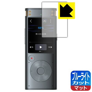 u[CgJbgy ˒ጸ zیtB iFLYTEK AICeBOR[_[ VOITER SR302 Pro { А