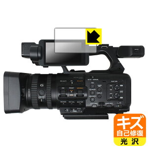 LYȏCیtB SONY PXW-Z200 / HXR-NX800 { А