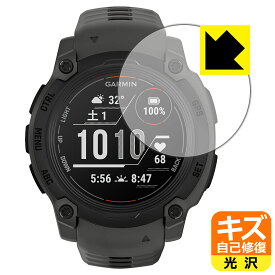 キズ自己修復保護フィルム GARMIN Instinct E 【 ケースサイズ 40mm用 】 日本製 自社製造直販