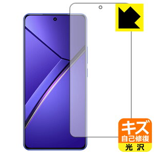 �L�Y���ȏC���ی�t�B���� realme Neo 7 (��ʗp)�y �w��F�ؑΉ� �z ���{�� ���А�������