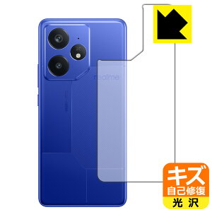 �L�Y���ȏC���ی�t�B���� realme Neo 7 (�w�ʗp) ���{�� ���А�������