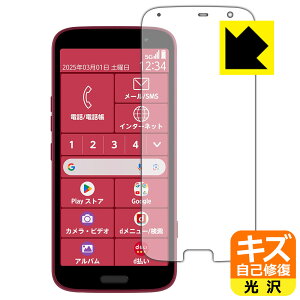 LYȏCیtB 炭炭X}[gtH F-53E { А