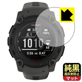 純黒クリア【 超反射防止 】保護フィルム GARMIN Instinct E 【 ケースサイズ 40mm用 】 日本製 自社製造直販