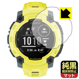 �����N���A�y �����˖h�~ �z�ی�t�B���� GARMIN Instinct E �y �P�[�X�T�C�Y 45mm�p �z ���{�� ���А�������