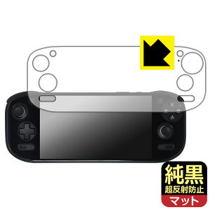 �����N���A�y �����˖h�~ �z�ی�t�B���� AYN Odin2 Portal ���{�� ���А�������