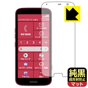 NAy ˖h~ zیtB 炭炭X}[gtH F-53E { А