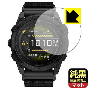 NAy ˖h~ zیtB GARMIN tactix 8 AMOLED / tactix 8 Dual Power { А