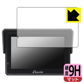 9H高硬度【 反射低減 】保護フィルム CARPURIDE W502BS 日本製 自社製造直販