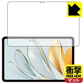 衝撃吸収【 反射低減 】保護フィルム Teclast T60AI 日本製 自社製造直販