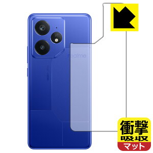 �Ռ��z���y ���˒ጸ �z�ی�t�B���� realme Neo 7 (�w�ʗp) ���{�� ���А�������