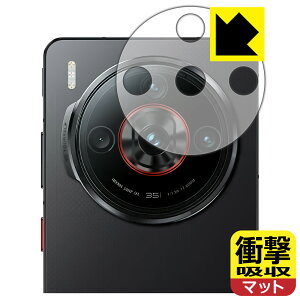 �Ռ��z���y ���˒ጸ �z�ی�t�B���� nubia Z60S Pro (�����Y���ӕ��p) ���{�� ���А�������