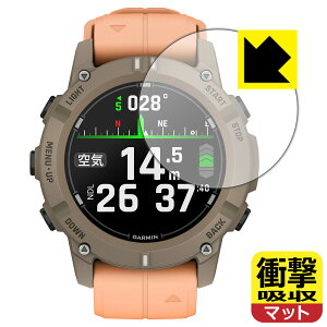 �Ռ��z���y ���˒ጸ �z�ی�t�B���� GARMIN Descent G2 ���{�� ���А�������