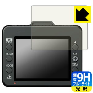 9H���d�x�y �u���[���C�g�J�b�g �z�ی�t�B���� �h���C�u���R�[�_�[ SN-TW7670c/SN-TW7660c/Y-117c/Y-116c/Y-115d ���{�� ���А�������