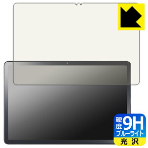 9Hdxy u[CgJbg zیtB LAVIE Tab T11 T1165/KAS (11^ChE2025Ntf) { А