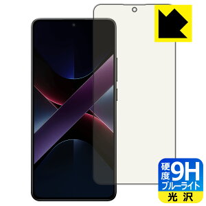 9Hdxy u[CgJbg zیtB Xiaomi POCO X7 Pro y wFؑΉ z { А