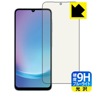 9Hdxy u[CgJbg zیtB Galaxy A25 5G (ŁESC-53F/SCG33/SM-A253) { А
