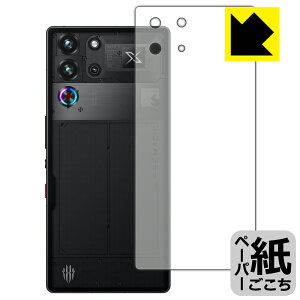 PDAH[ nubia RedMagic 10 Pro / RedMagic 10 Pro+ Ή ɏ悤ȕ`Sn ی tB [wʗp] [Moonlight/Duskf] ˒ጸ { А