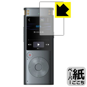 y[p[CNیtB iFLYTEK AICeBOR[_[ VOITER SR302 Pro { А