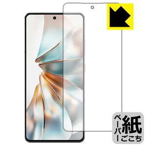 �y�[�p�[���C�N�ی�t�B���� nubia Z60S Pro �y �w��F�ؑΉ� �z ���{�� ���А�������