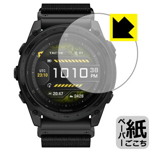 y[p[CNیtB GARMIN tactix 8 AMOLED / tactix 8 Dual Power { А