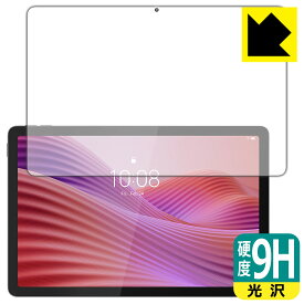 9H高硬度【 光沢 】保護フィルム Lenovo Tab (10.1型・2025年モデル) 画面用 日本製 自社製造直販