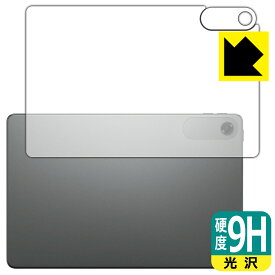 9H高硬度【 光沢 】保護フィルム Lenovo Tab (10.1型・2025年モデル) 背面用 日本製 自社製造直販