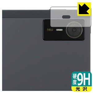 9H���d�x�y ���� �z�ی�t�B���� nubia Pad SE (�J���������Y���p) ���{�� ���А�������