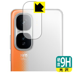 9H���d�x�y ���� �z�ی�t�B���� vivo iQOO Neo10 / iQOO Neo10 Pro (�J���������Y���p) ���{�� ���А�������