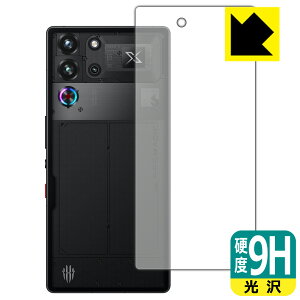 PDAH[ nubia RedMagic 10 Pro / RedMagic 10 Pro+ Ή 9Hdx[] ی tB [wʗp] [Moonlight/Duskf] [JȂ] { А