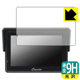 9H高硬度【 光沢 】保護フィルム CARPURIDE W502BS 日本製 自社製造直販
