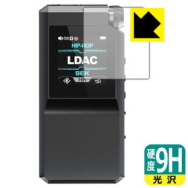 9H高硬度【 光沢 】保護フィルム FiiO BTR17 日本製 自社製造直販