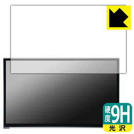 9H高硬度【 光沢 】保護フィルム MageDok 14インチ 2K 有機ELモバイルモニター PI-X11 日本製 自社製造直販