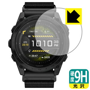 9Hdxy  zیtB GARMIN tactix 8 AMOLED / tactix 8 Dual Power { А