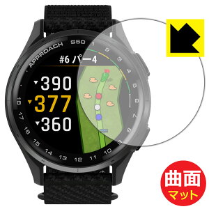 Flexible Shield Mattey ˒ጸ zیtB GARMIN Approach S50 / S44 { А