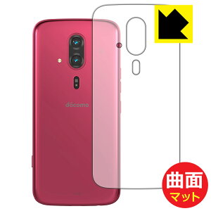 Flexible Shield Mattey ˒ጸ zیtB 炭炭X}[gtH F-53E (wʗp) { А