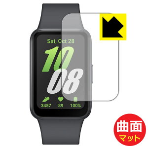 Flexible Shield Matte�y ���˒ጸ �z�ی�t�B���� Galaxy Fit3 ���{�� ���А�������