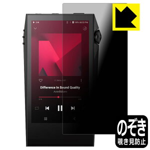Privacy Shieldy `h~E˒ጸ zیtB Astell&Kern A&ultima SP3000M { А