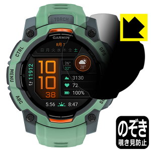 Privacy Shieldy `h~E˒ጸ zیtB GARMIN Instinct 3 AMOLED y P[XTCY 45mmp z { А