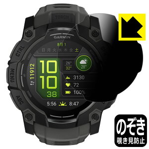 Privacy Shieldy `h~E˒ጸ zیtB GARMIN Instinct 3 AMOLED y P[XTCY 50mmp z { А