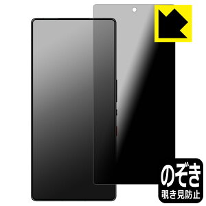 Privacy Shieldy `h~E˒ጸ zیtB nubia RedMagic 10 Pro / RedMagic 10 Pro+ { А