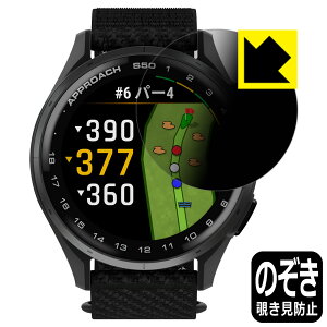 Privacy Shieldy `h~E˒ጸ zیtB GARMIN Approach S50 / S44 { А