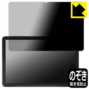 Privacy Shieldy `h~E˒ጸ zیtB LUCA Tablet 10C` TE10D2M64-V1B { А