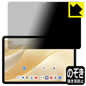 Privacy Shieldy `h~E˒ጸ zیtB ALLDOCUBE iPlay 70 Pro { А