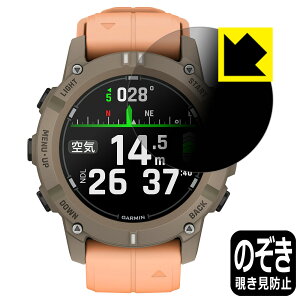 Privacy Shield�y �`�����h�~�E���˒ጸ �z�ی�t�B���� GARMIN Descent G2 ���{�� ���А�������