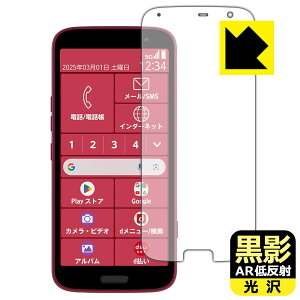 ey ARᔽˁE zیtB 炭炭X}[gtH F-53E { А