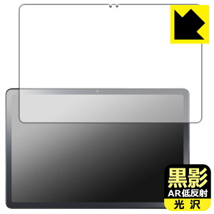 ey ARᔽˁE zیtB LAVIE Tab T11 T1165/KAS (11^ChE2025Ntf) ʗp { А