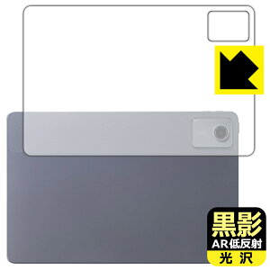 ey ARᔽˁE zیtB LAVIE Tab T11 T1165/KAS (11^ChE2025Ntf) wʗp { А