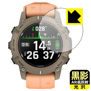 ���e�y AR�ᔽ�ˁE���� �z�ی�t�B���� GARMIN Descent G2 ���{�� ���А�������