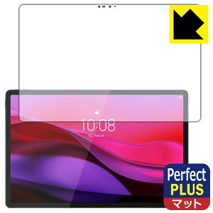 Perfect Shield Plus�y ���˒ጸ �z�ی�t�B���� Lenovo Yoga Tab Plus (��ʗp) ���{�� ���А�������