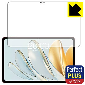 Perfect Shield Plus【 反射低減 】保護フィルム Teclast T60AI 日本製 自社製造直販